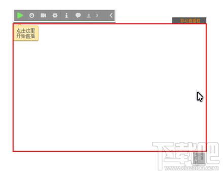 yy直播助手,yy直播助手官方下载,yy直播助手下载,yy直播