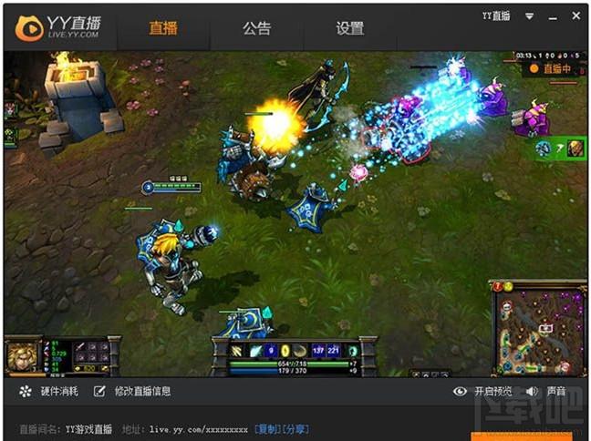 yy直播助手,yy直播助手官方下载,yy直播助手下载,yy直播