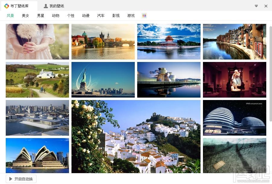 布丁桌面,布丁桌面下载
