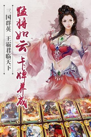 逐鹿三国之君临天下官方最新版本下载,三国手游,逐鹿三国之君临天下,策略手游