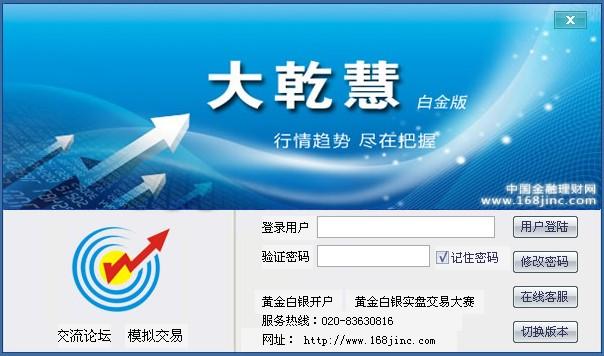大乾慧,大乾慧金融投资分析,大乾慧金融投资分析系统