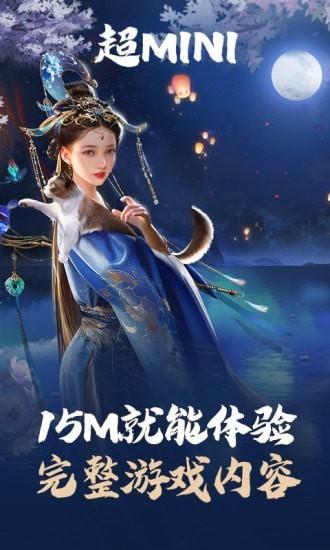 乱世王者手游云游戏下载,云游戏,三国游戏,乱世王者
