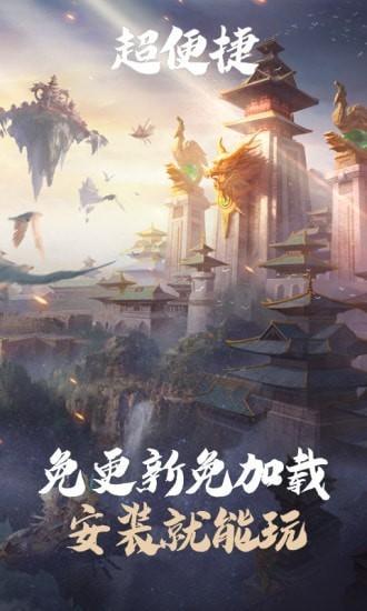 乱世王者手游云游戏下载,云游戏,三国游戏,乱世王者