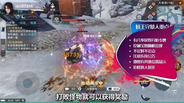 雪鹰领主最新版下载,仙侠手游,雪鹰领主,动作手游