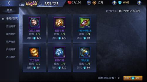 雪鹰领主最新版下载,仙侠手游,雪鹰领主,动作手游