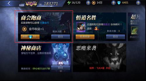 雪鹰领主最新版下载,仙侠手游,雪鹰领主,动作手游