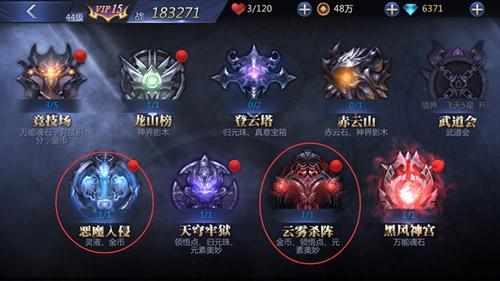雪鹰领主最新版下载,仙侠手游,雪鹰领主,动作手游