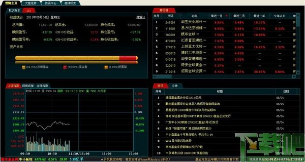 数米基金宝,数米基金宝下载,数米基金宝2011