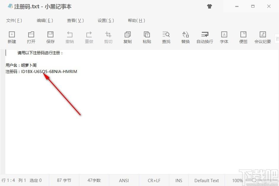 PDF Password Recovery下载,PDF解密工具,PDF解密