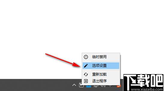 aCorner下载,快速启动,触发角,效率工具