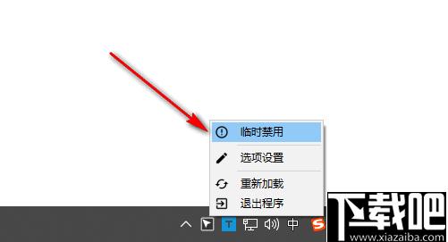 aCorner下载,快速启动,触发角,效率工具