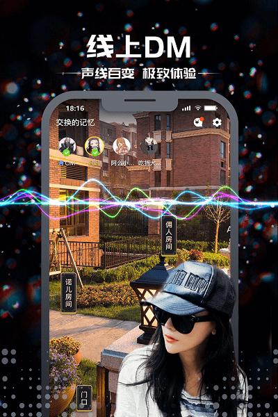 一起剧本杀app官方正版(剧本杀)下载,一起剧本杀,狼人杀游戏,桌游游戏