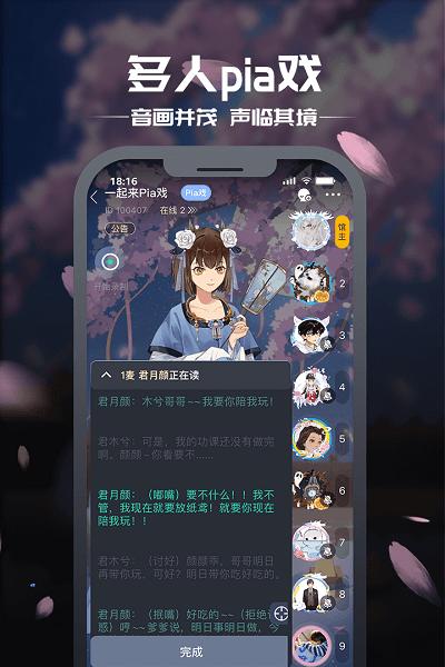 一起剧本杀app官方正版(剧本杀)下载,一起剧本杀,狼人杀游戏,桌游游戏