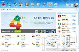 七彩盒,七彩盒电视
