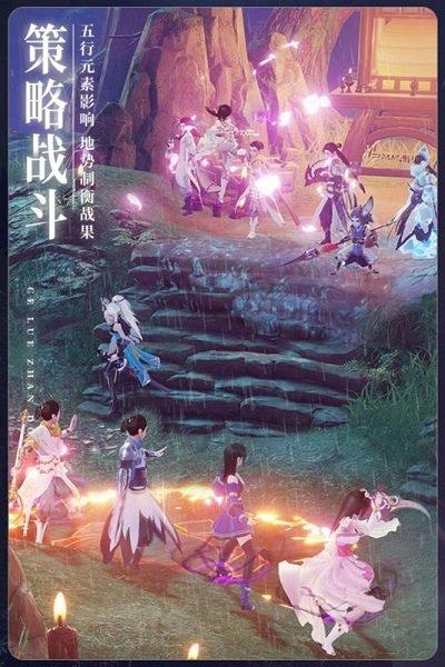 江湖神域官方版下载,江湖神域,仙侠手游,动作手游