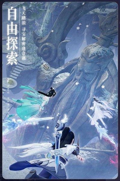 江湖神域官方版下载,江湖神域,仙侠手游,动作手游