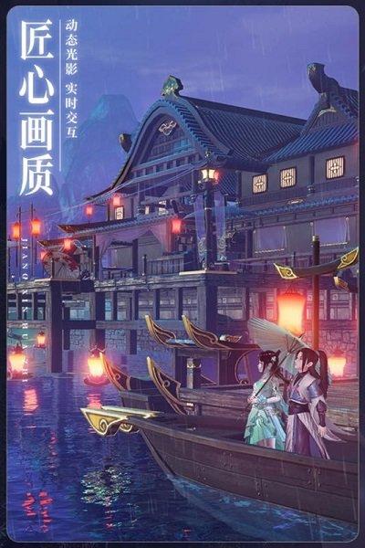 江湖神域官方版下载,江湖神域,仙侠手游,动作手游