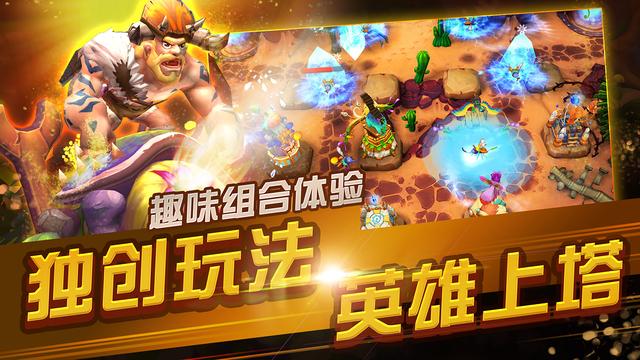 原始守卫战果盘版下载,养成游戏,防御游戏,果盘游戏,原始守卫战