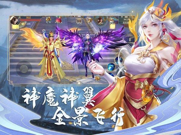 九州神魔录手游下载,九州神魔录,仙侠手游,战斗手游