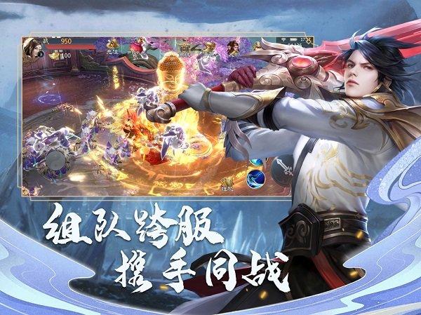 九州神魔录手游下载,九州神魔录,仙侠手游,战斗手游