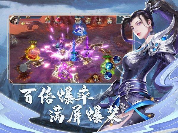 九州神魔录手游下载,九州神魔录,仙侠手游,战斗手游