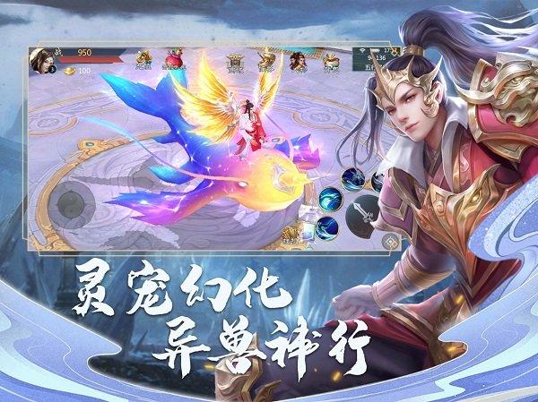 九州神魔录手游下载,九州神魔录,仙侠手游,战斗手游