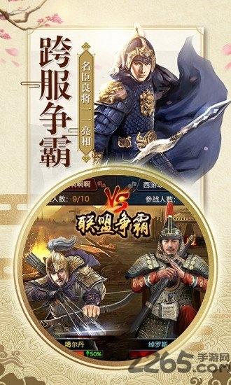 一品大宰相新版本下载,当官手游,宫廷手游,一品大宰相