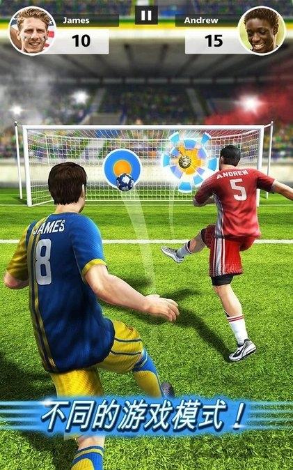 football strike手游下载,footballstrike,足球手游,体育手游