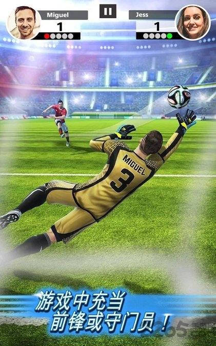football strike手游下载,footballstrike,足球手游,体育手游