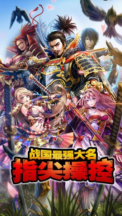 战国之魂手机版(暂未上线),战国之魂,策略手游,战斗手游,rpg手游