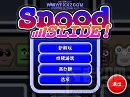 怪脸挪移,怪脸挪移中文版下载,怪脸挪移下载,怪脸挪移中文版