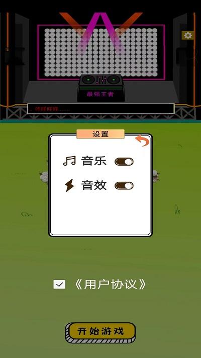 驴了个驴最新版下载,驴了个驴,消除游戏,闯关游戏