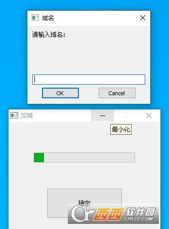加域工具,加密,域名.