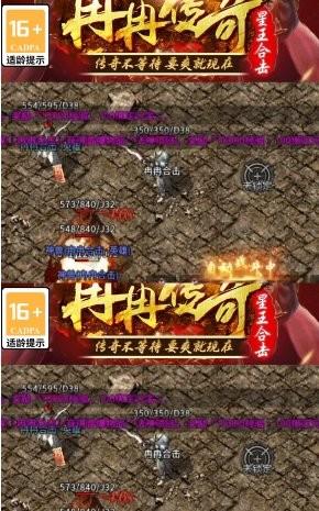 冉冉传奇官方版下载,冉冉传奇,传奇手游,魔幻手游