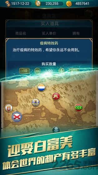 航海日记官方版下载,航海日记,航海手游,海战手游