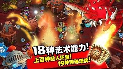 塔防竞技场手游下载,塔防竞技场,塔防游戏,战略游戏