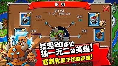 塔防竞技场手游下载,塔防竞技场,塔防游戏,战略游戏