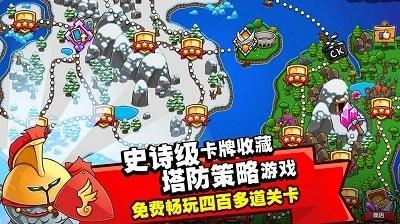 塔防竞技场手游下载,塔防竞技场,塔防游戏,战略游戏