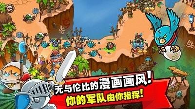 塔防竞技场手游下载,塔防竞技场,塔防游戏,战略游戏