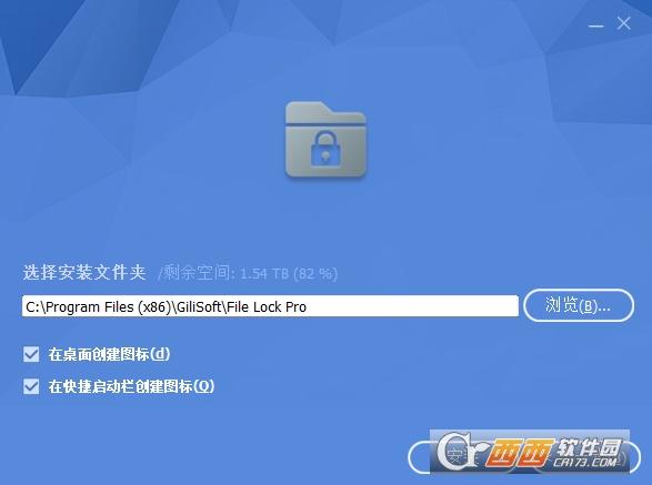 gilisoftfilelock破解版,注册机,隐藏文件.