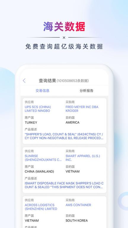 ab客官方版下载,ab客,办公app,管理app