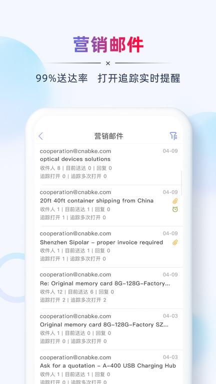 ab客官方版下载,ab客,办公app,管理app