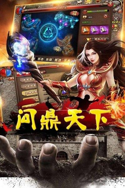 果盘问鼎天下手游下载,问鼎天下,传奇手游,果盘手游
