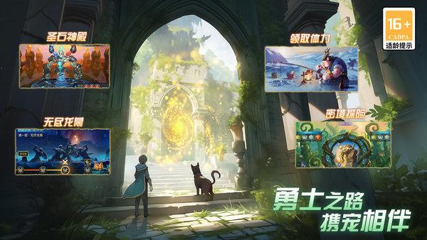 光之守望手游果盘版下载,光之守望,魔幻手游,魔兽手游