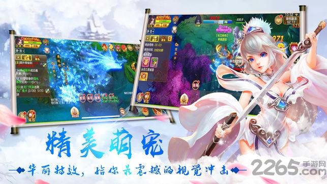 寻仙问情记始章手游下载,寻仙问情记始章,仙侠手游,竞技手游