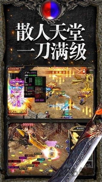 热血神途端游下载,热血神途,传奇手游,动作手游