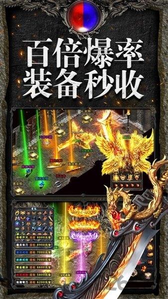 热血神途端游下载,热血神途,传奇手游,动作手游