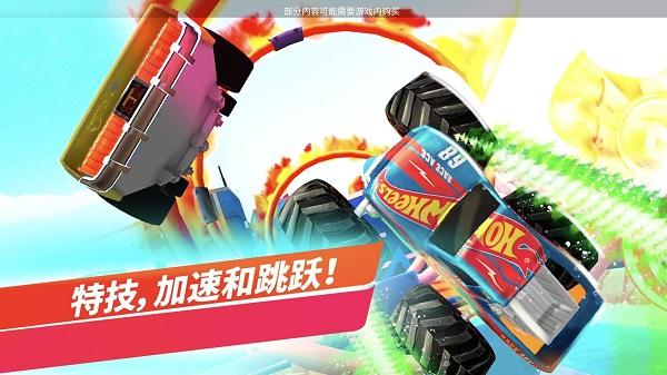 风火轮无限巡回赛游戏下载,风火轮无限巡回赛,赛车游戏,比赛游戏