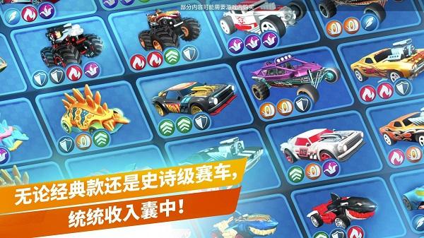 风火轮无限巡回赛游戏下载,风火轮无限巡回赛,赛车游戏,比赛游戏