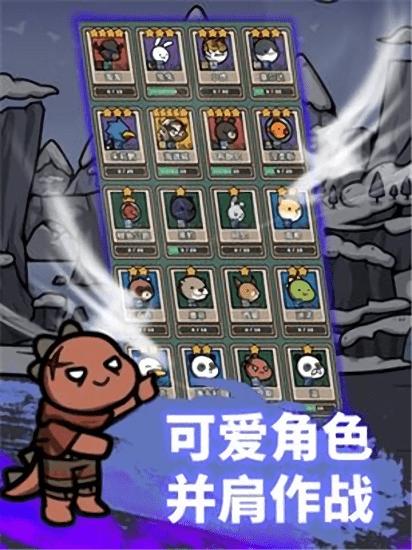 弓箭手养成游戏下载,弓箭手养成,塔防游戏,卡通游戏